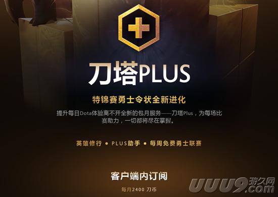 中国战队征战电竞世界杯决胜巅峰赛事