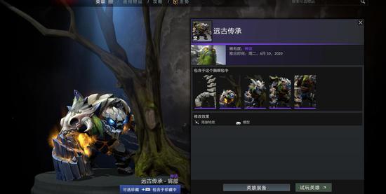 《木木屋》Switch版熱銷 發行商曝首發成績超乎預期